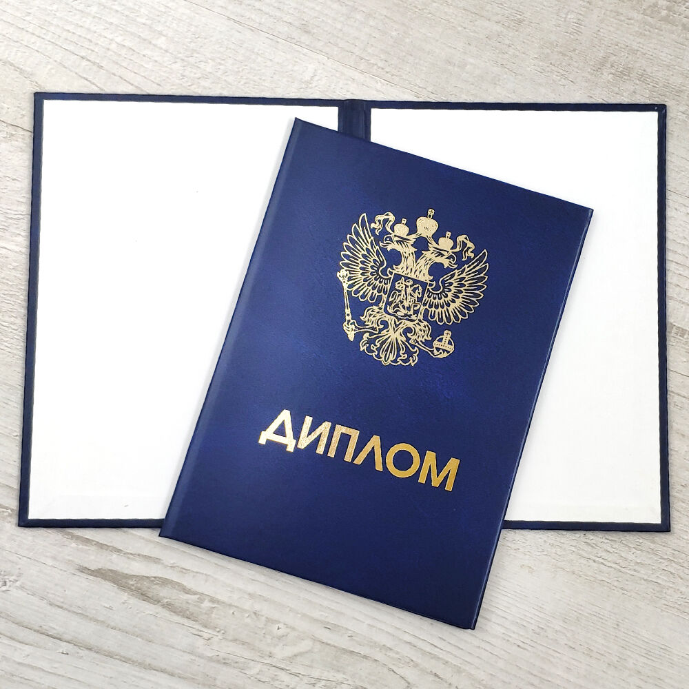 Купить диплом логопеда полезная информация и советы