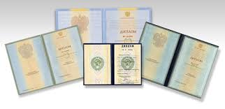 Купить диплом логопеда полезная информация и советы