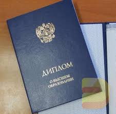 Купить диплом логопеда полезная информация и советы