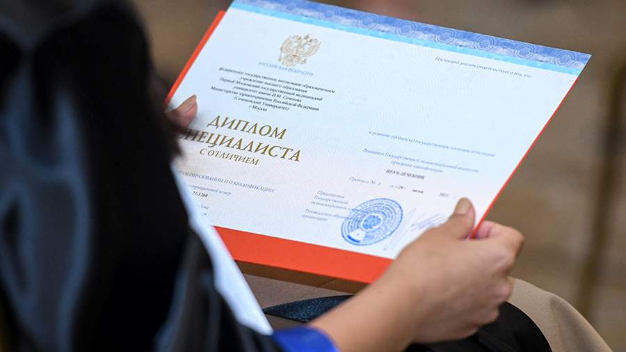Купить диплом РИНХ по доступной цене -465675967