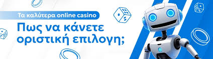 Οδηγός για το Καλύτερο Online Καζίνο
