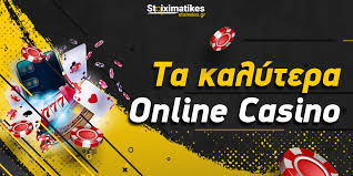 Τα Καλύτερα Online Casino Μυστικά και Προτάσεις για Επιτυχία