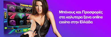 Τα Καλύτερα Ξένα Καζίνο Ένας Οδηγός για Παίκτες