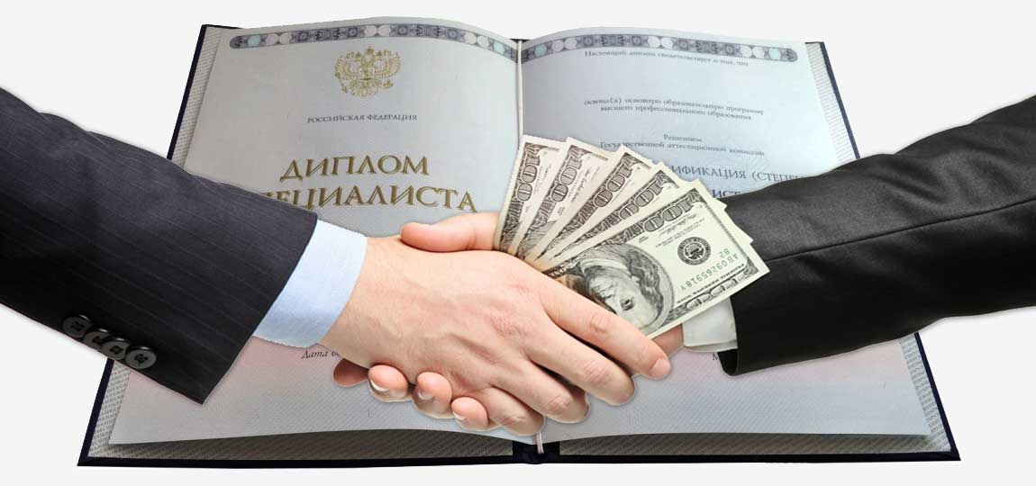 Сколько стоит купить аттестат актуальная информация и рекомендации